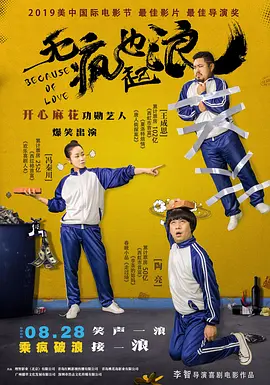 k8经典2025电影免费观看